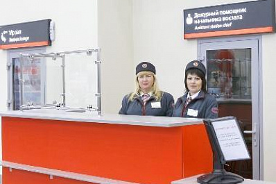 Работники КбшЖД пройдут спецподготовку в преддверии ЧМ-2018