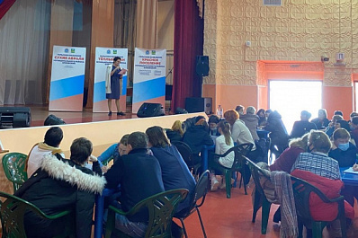 В Елховском районе прошел квиз "Край, в котором я живу!"