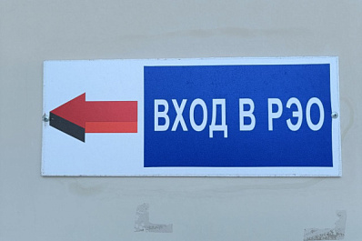 В Самарской области уточнили режим работы РЭО ГИБДД в выходные и праздники