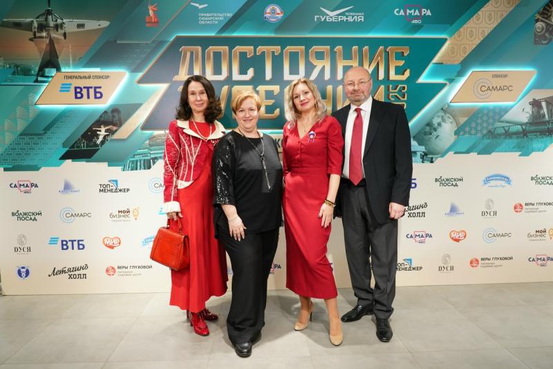 В Самаре наградили победителей регионального конкурса компаний "Достояние губернии – 2025"