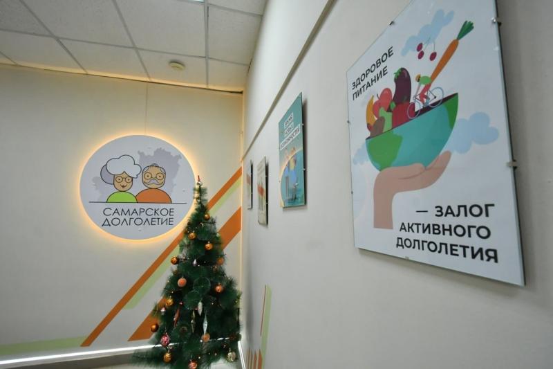 В Ленинском районе открылся центр "Самарское долголетие"
