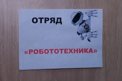 В Самарской области на средства гранта приобрели новое оборудование для технической школы