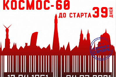 Отец отечественного "шаттла": почему Валентин Глушко не мог найти общего языка с Сергеем Королевым