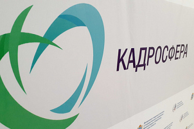 Будущие "Лидеры России" встретились в Самаре перед отправкой на полуфинал конкурса в Нижний Новгород