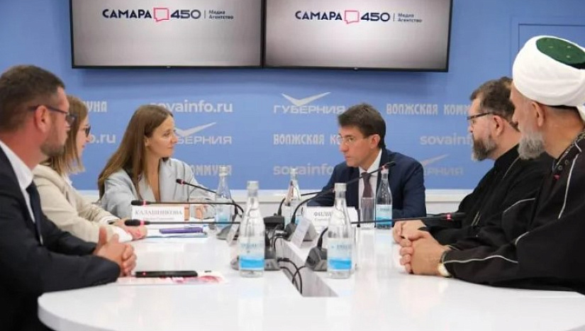 Круглый стол, посвященный роли гражданского общества в укреплении межнационального мира и согласия в Самарской области
