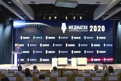 Подведены итоги регионального этапа конкурса “МедиаТЭК”