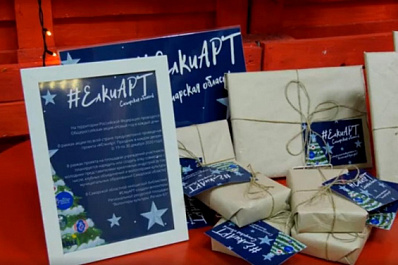 В Самарской области детей учат делать новогодние подарки своими руками