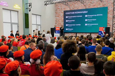 Самарские школьники и студенты стали участниками военно-патриотической игры 