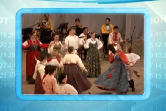 Календарь Губернии 9.12.2013