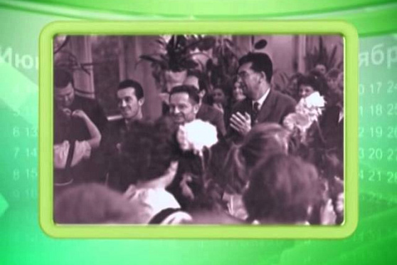 Календарь Губернии 3.06.2014