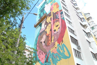 "Игра теней": в Самаре появился новый мурал