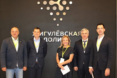 "Жигулевская долина" принимает выездную Школу региональных операторов "Сколково"