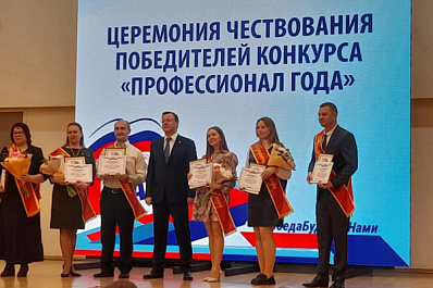 Четыре жителя Тольятти стали победителями регионального конкурса профессионалов по отраслям "Образование" и "Культура"