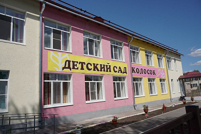 Спустя 5 лет простоя в селе Кинель-Черкассы отремонтирован и вновь открыт детский сад