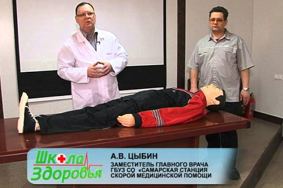 Школа здоровья 2.03.2015 