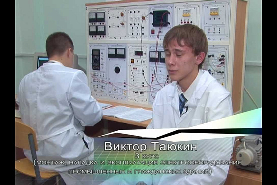 Открытый урок 27.11.2012