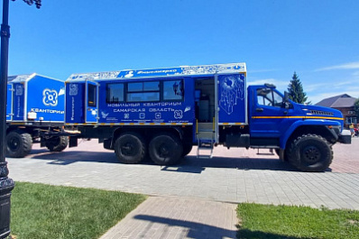 В Самарской области стартовала форсайт-сессия в рамках акции "Живая история"