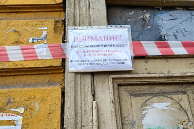 В Самаре нашли подрядчика для сноса заброшенного здания у психбольницы