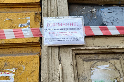 Название статьи