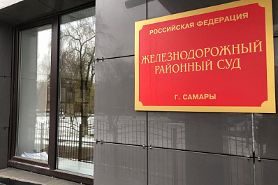 В Самаре будут судить экс-директора стройкомпании за мошенничество 