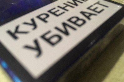 В России исчезнут легкие сигареты