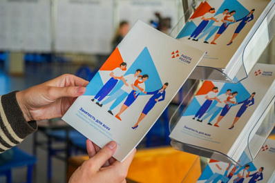 Служба занятости помогает подросткам найти работу на лето