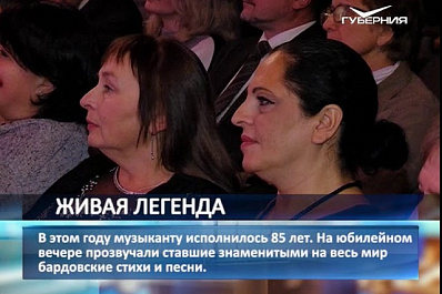 Советский и российский поэт Александр Городницкий провел в Самаре встречу с поклонниками