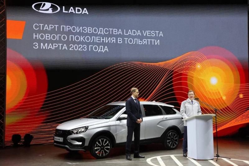 В Самарской области Денис Мантуров и Дмитрий Азаров дали старт серийному производству LADA Vesta NG