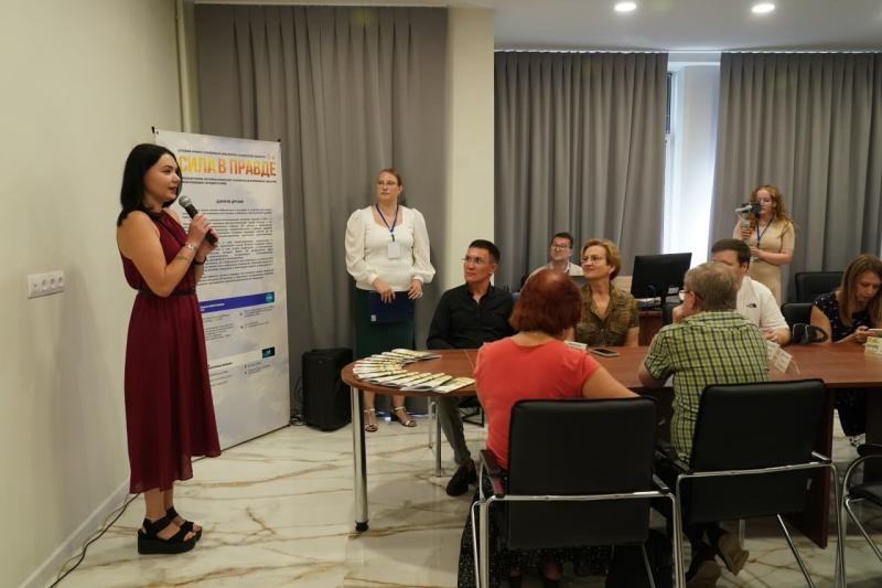 В Самаре издали новый сборник патриотических стихов