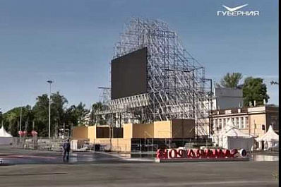 ДДТ, Шевчук и 64 матча ЧМ-2018 ждут самарцев во время фан-феста