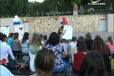 В Самаре состоялся открытый урок китайского языка