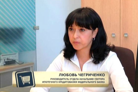 Азбука потребителя 15.08.2014