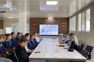 Медиафорум "Герой будущего времени" расширяет географию