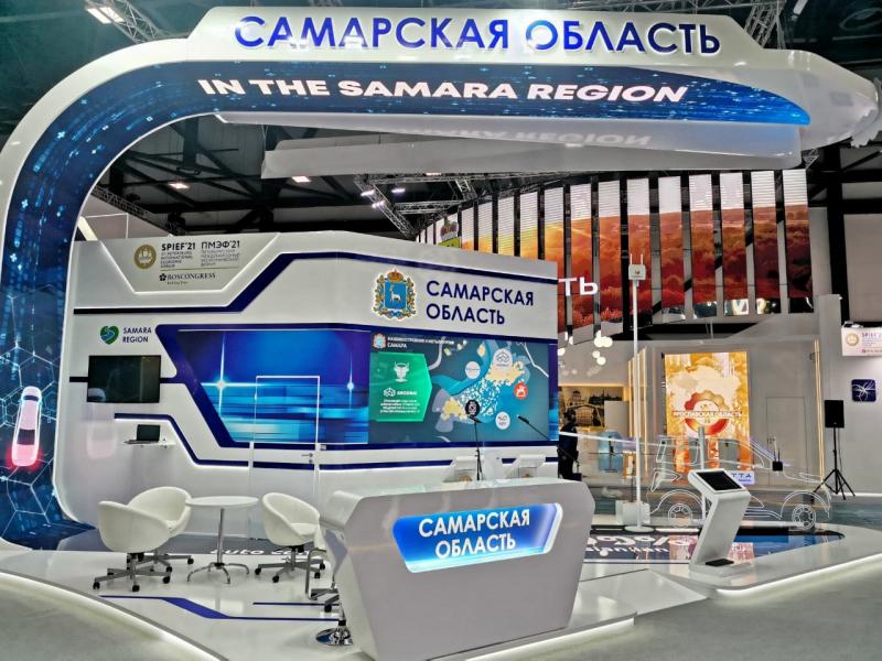 Делегация Самарской области примет участие в XXIV Петербургском международном экономическом форуме