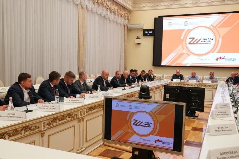 Вячеслав Федорищев поздравил выпускников первого потока "Школы героев" с завершением обучения