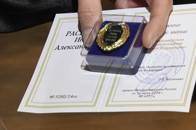 В Волжском районе отметили лучших педагогов