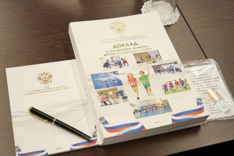 Владимир Путин в Самаре провел заседание Совета по развитию физкультуры и спорта