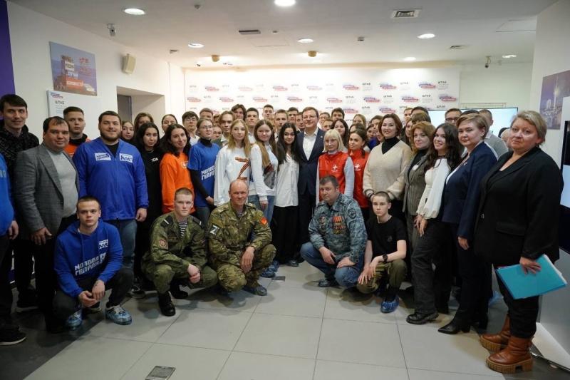 В Самаре открылся Штаб общественной поддержки