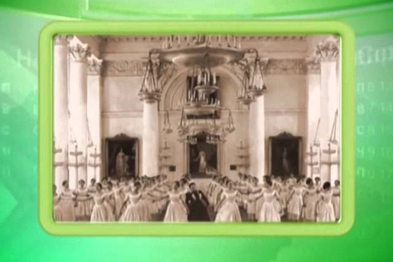 Календарь Губернии 16.06.2014