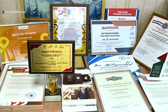 Зоя Артамонова. Народное признание