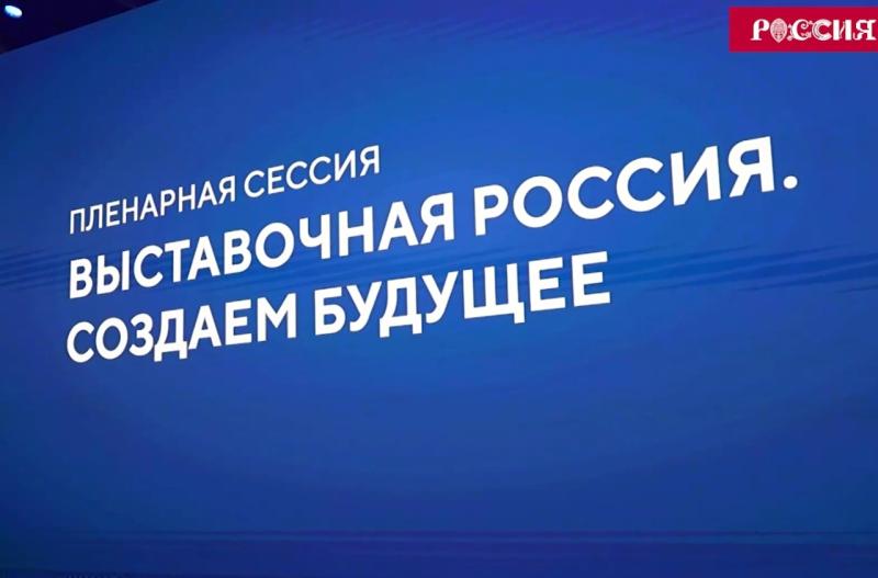 Гендиректор выставки "Россия" Наталья Виртуозова представила концепцию одноименного Национального центра