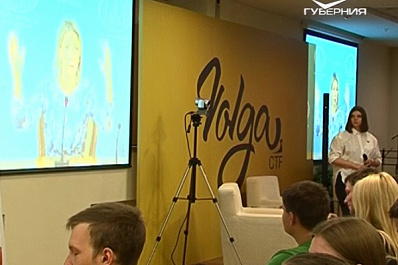 В Самаре стартовали международные соревнования в области информационной безопасности