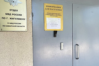 В Жигулевске мужчина предложил починить цепочку, но сдал ее в ломбард