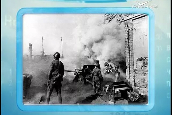 Календарь губернии 02.02.2016