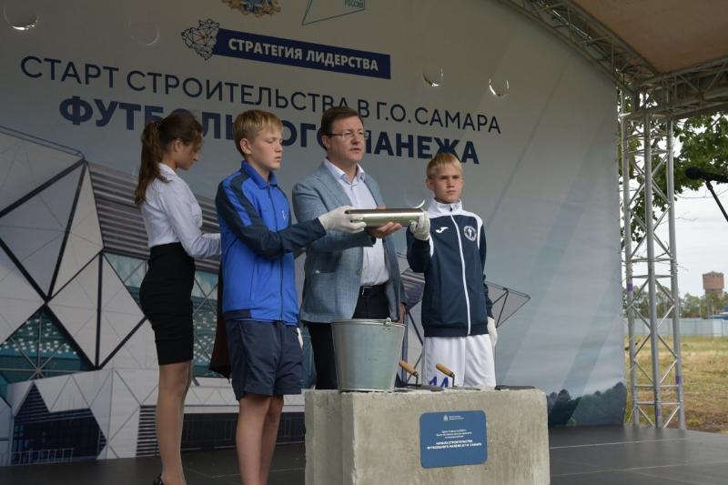 Дмитрий Азаров дал старт строительству футбольного манежа около стадиона "Самара Арена"