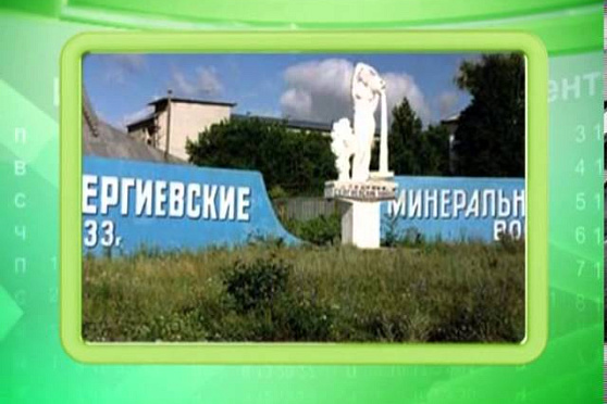 Календарь губернии 25.07.2013 