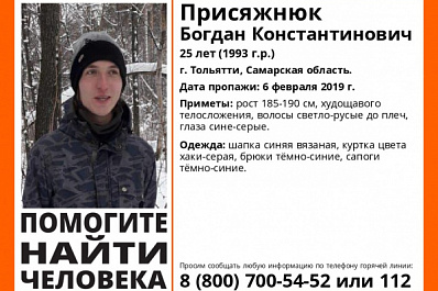 Дай знать, что ты жив: родители пропавшего парня обратились к нему через соцсети