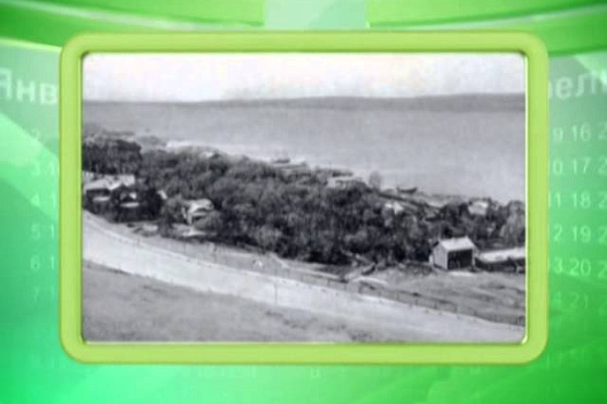 Календарь Губернии 28.04.2014