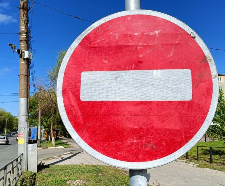 В историческом центре Самары в майские праздники перекрыли некоторые улицы