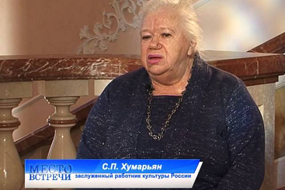 Место встречи 20.03.2015 